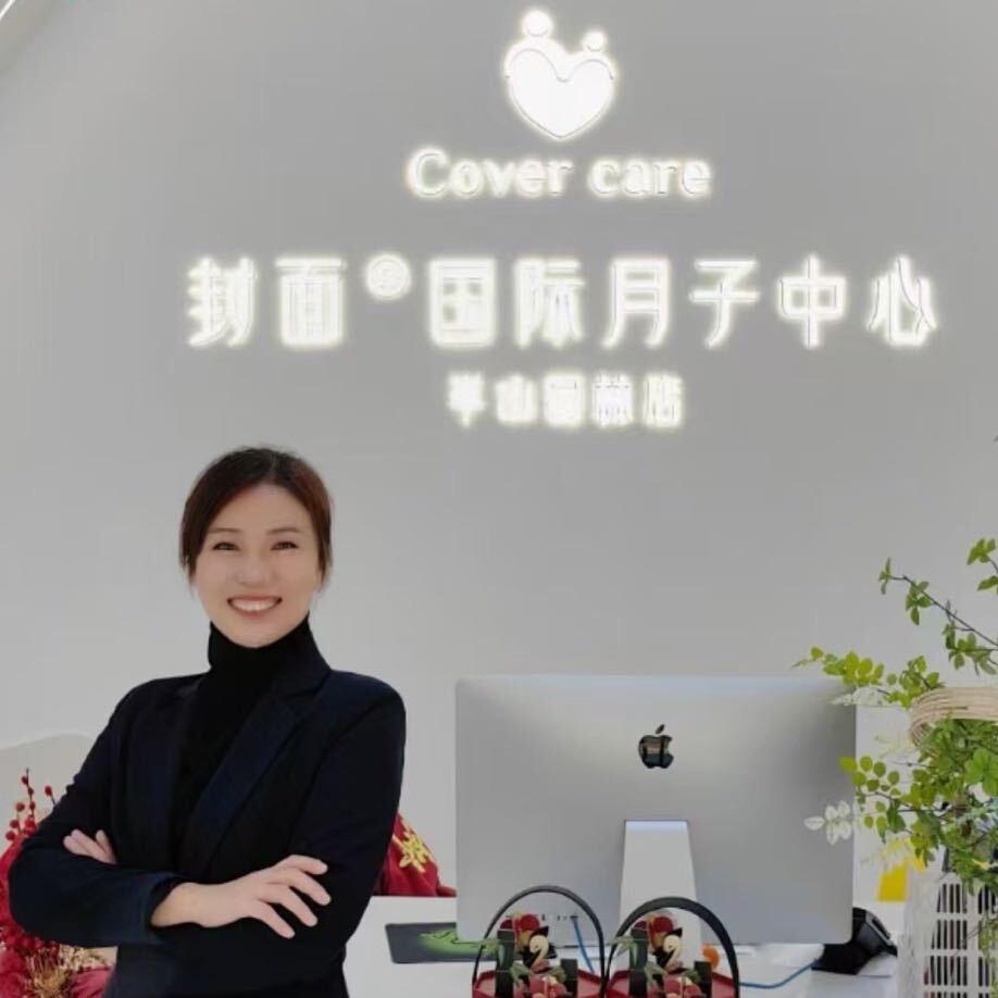 封面国际月子会所