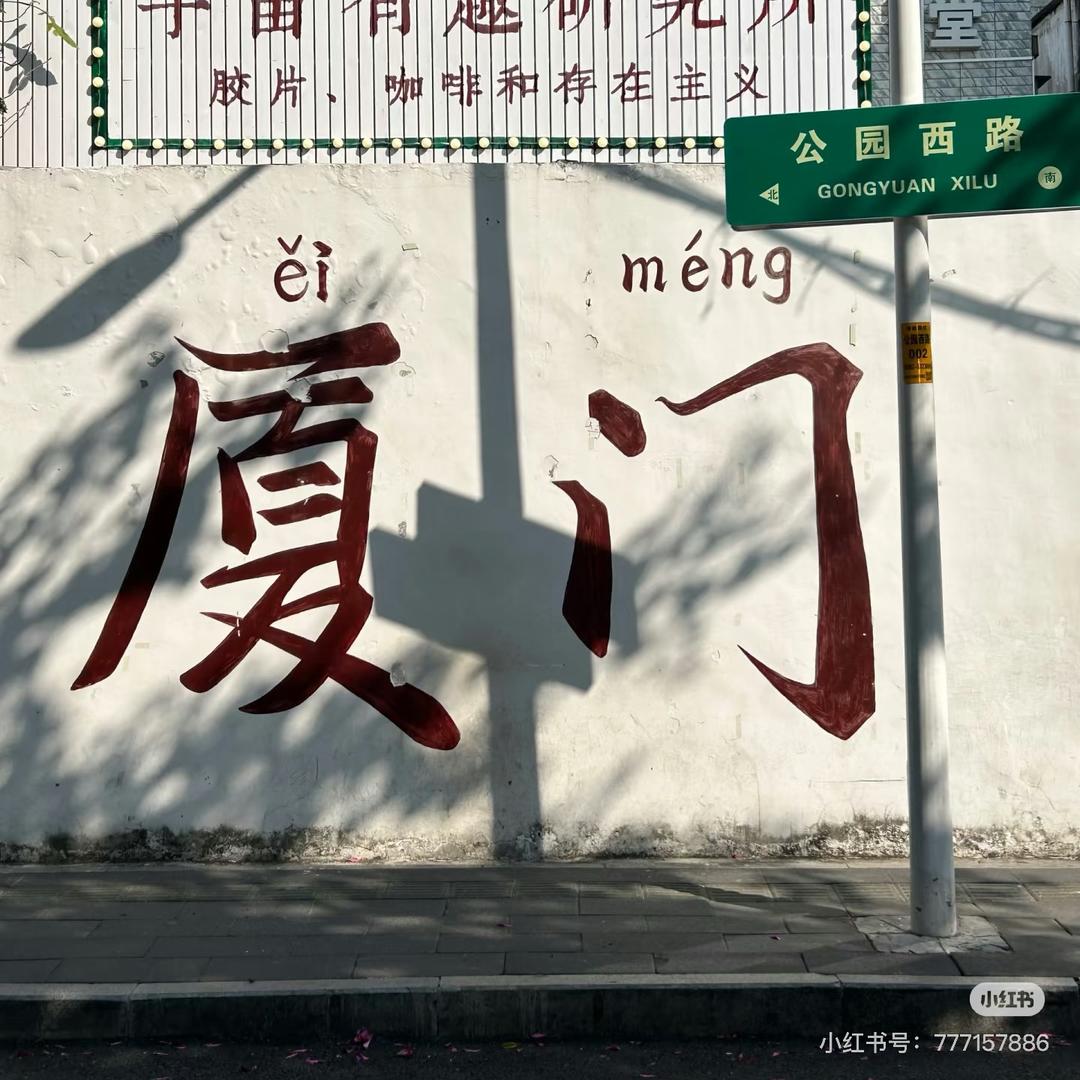 酒店旅行官