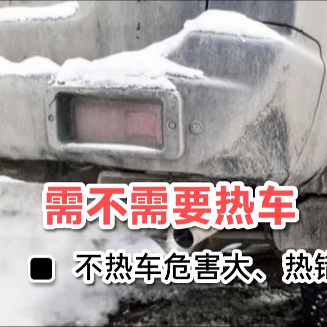 车同学