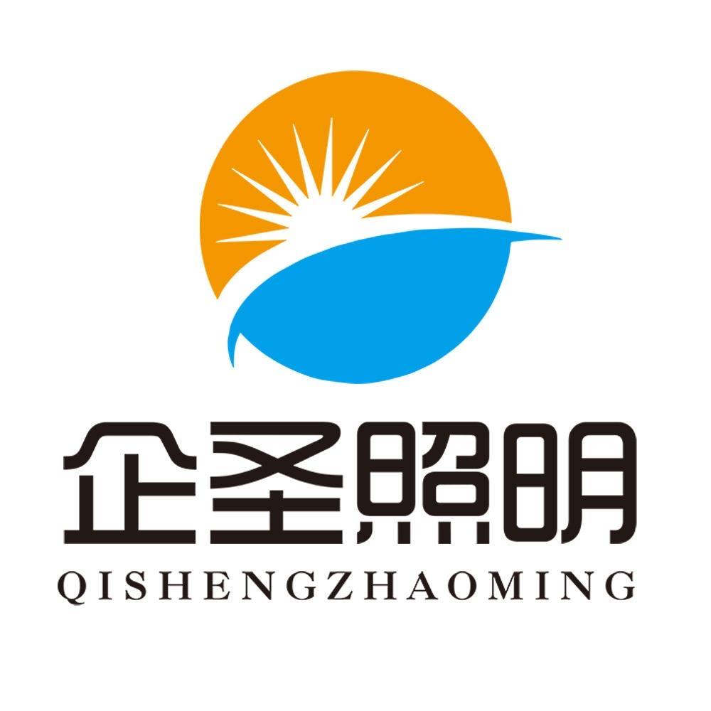 企圣照明旗舰店