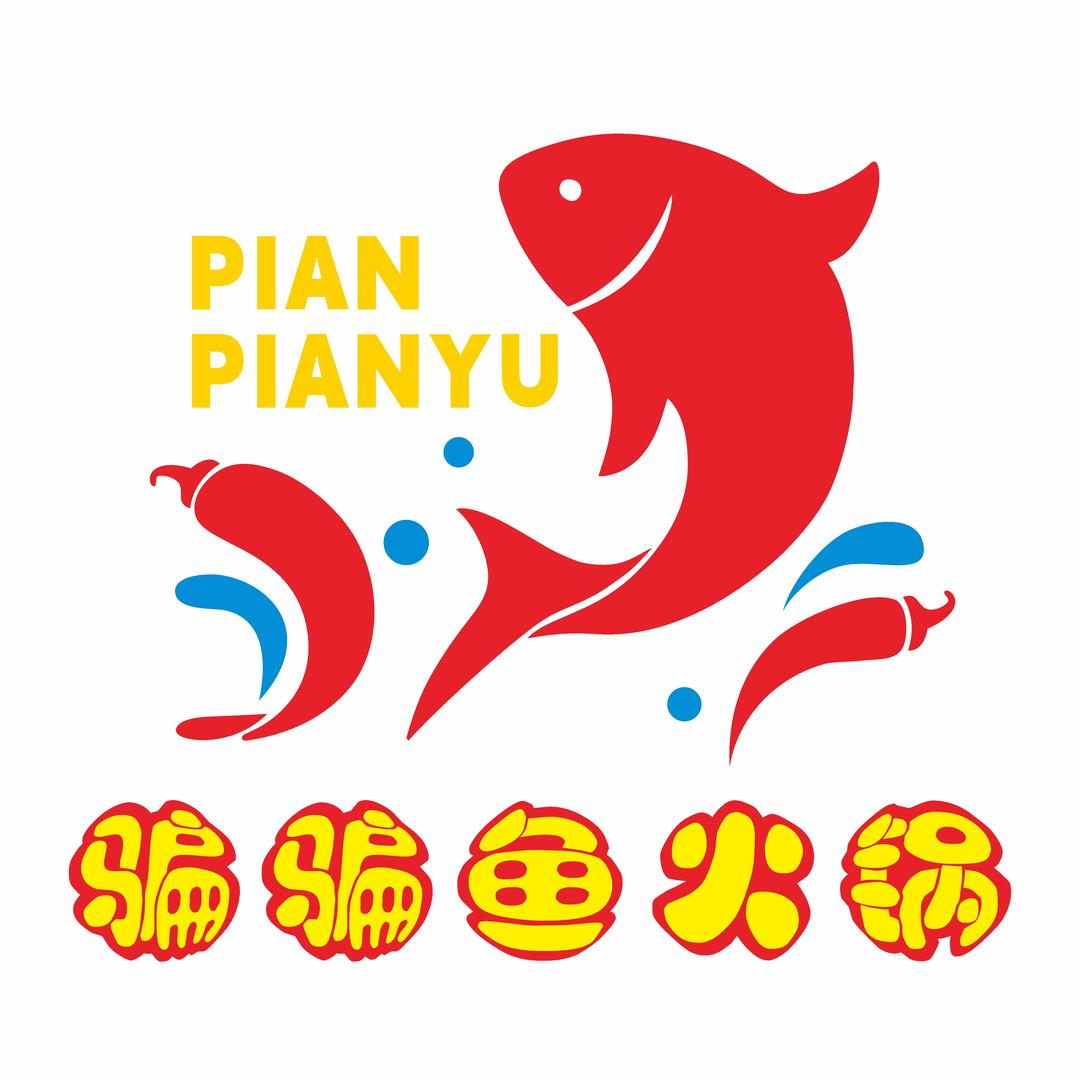 金堂骗骗鱼火锅生活号