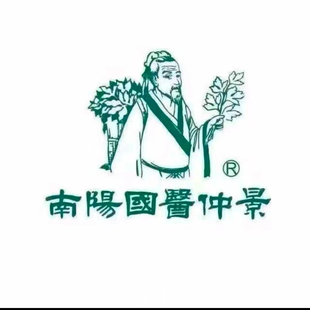 国医仲景艾灸福利官