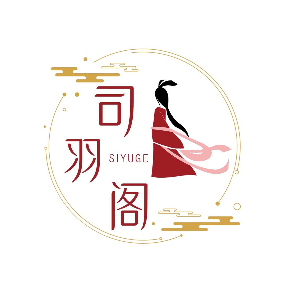 司羽阁国风汉服店