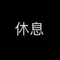 民谣老谷🎸