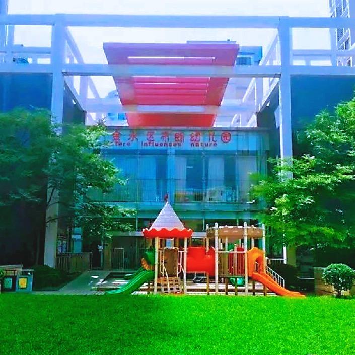 金水区东明路润朗幼儿园
