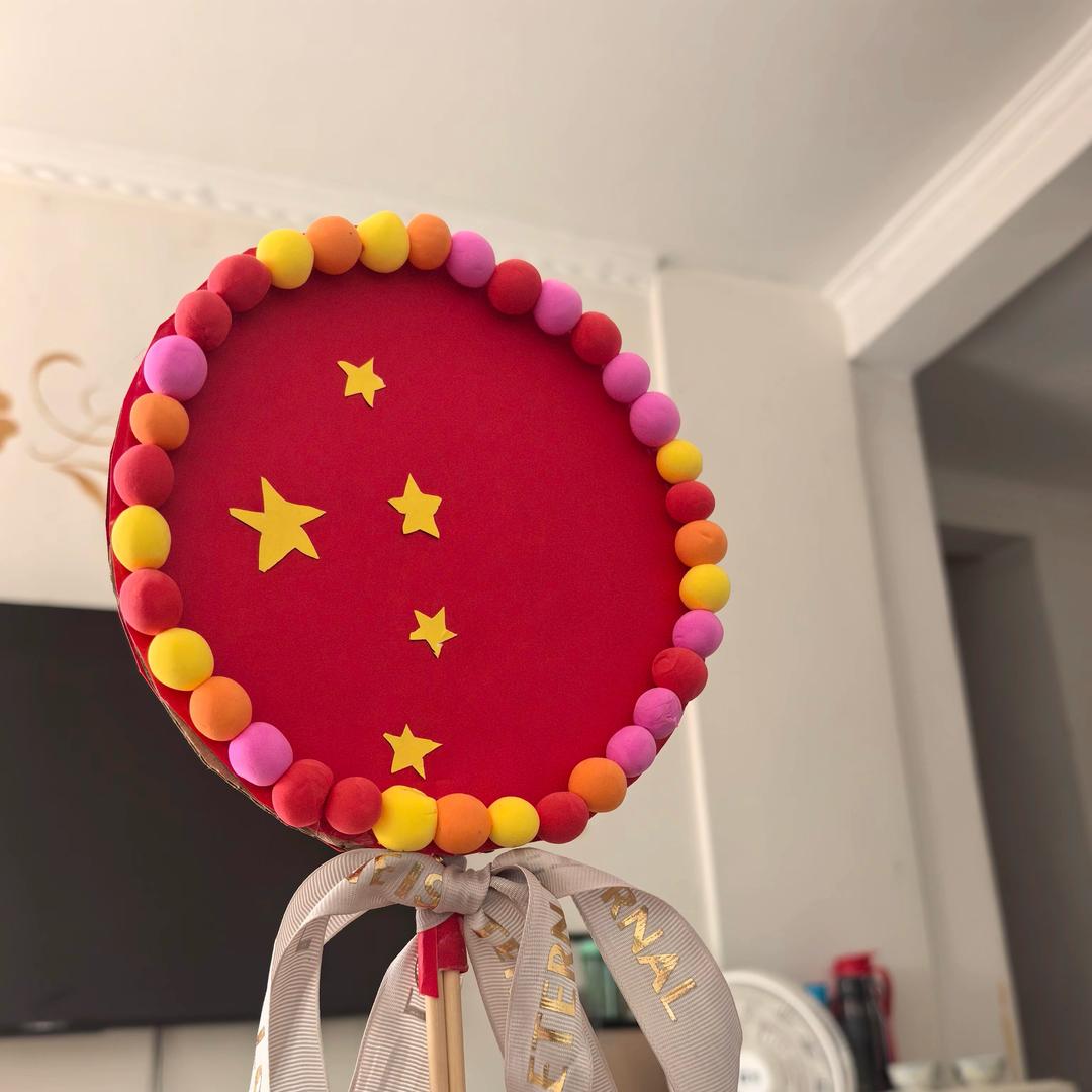 阿煜
