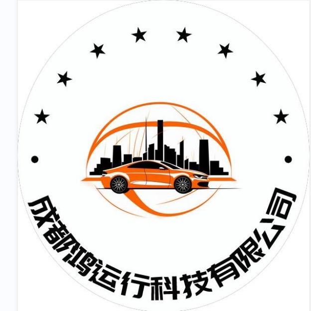 鸿运出行大葱