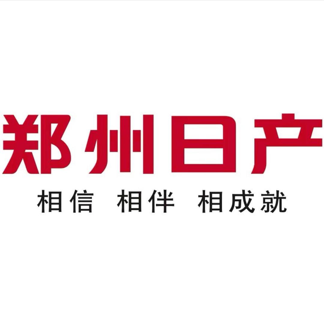 南宁鑫瑞骐汽车销售服务有限公司