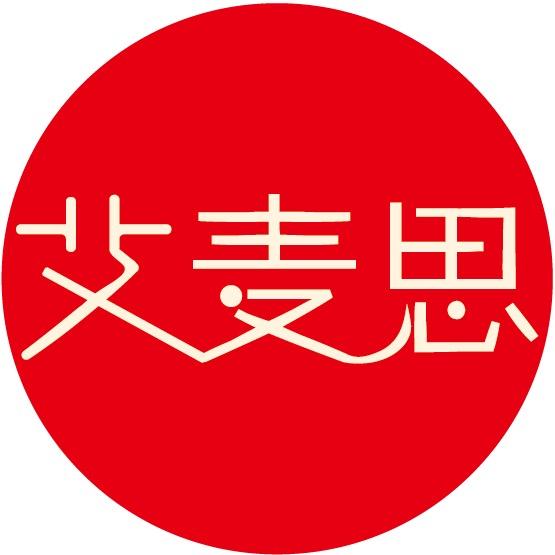 艾麦思官方旗舰店