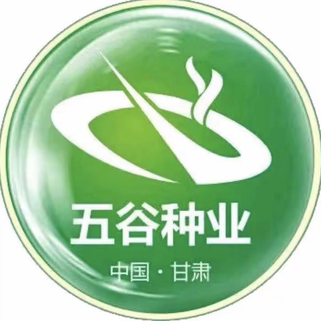 五谷种业