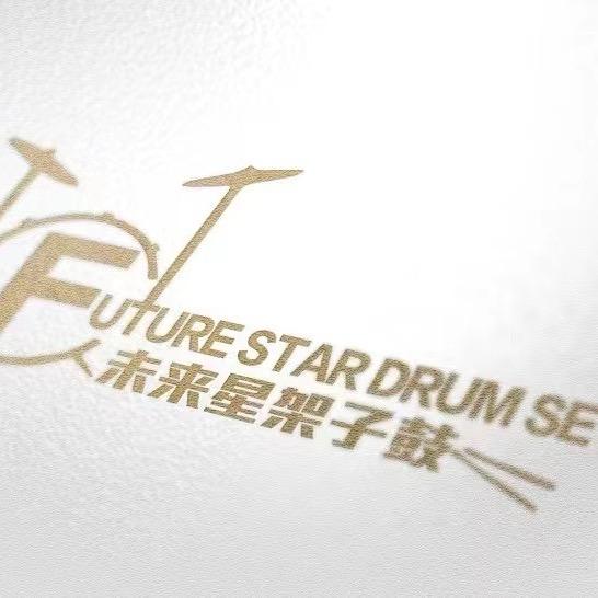 未来星架子鼓（梦实艺术）