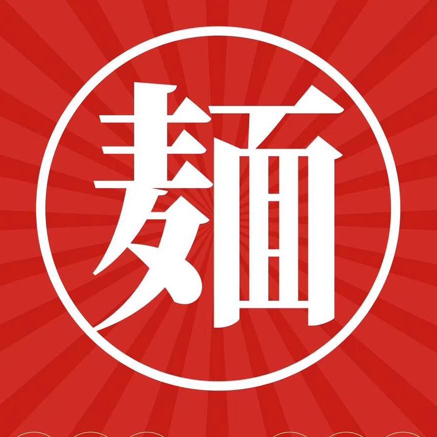 中坜