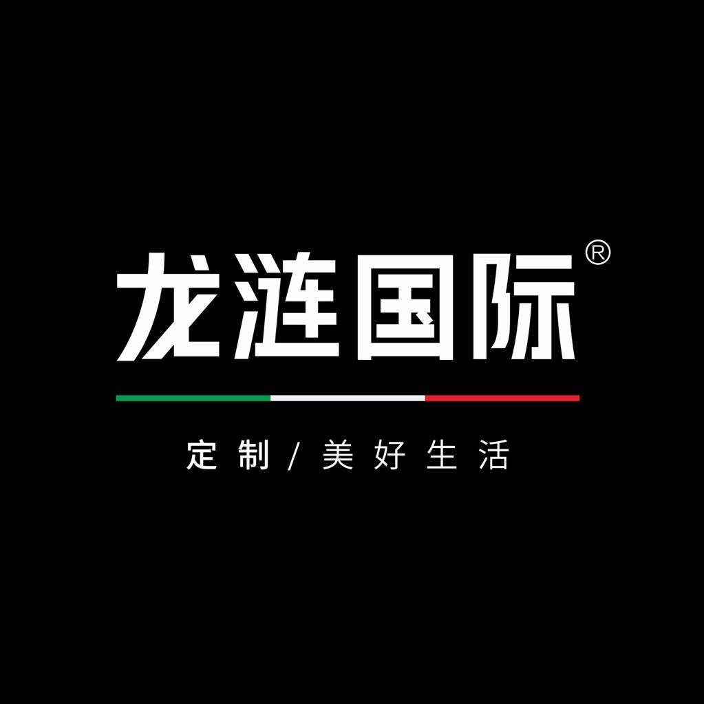 龙涟国际「板材|定制」