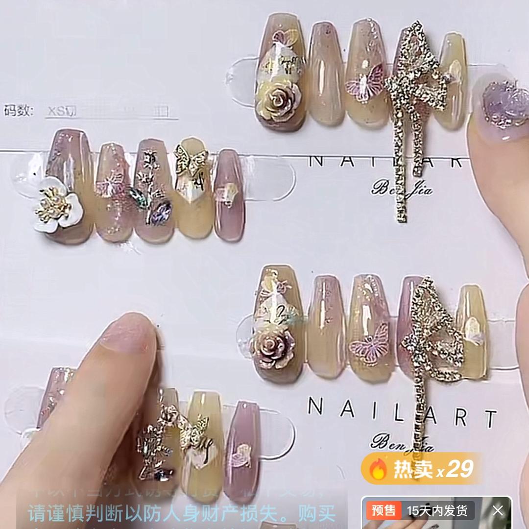 小胡定制穿戴甲🔥