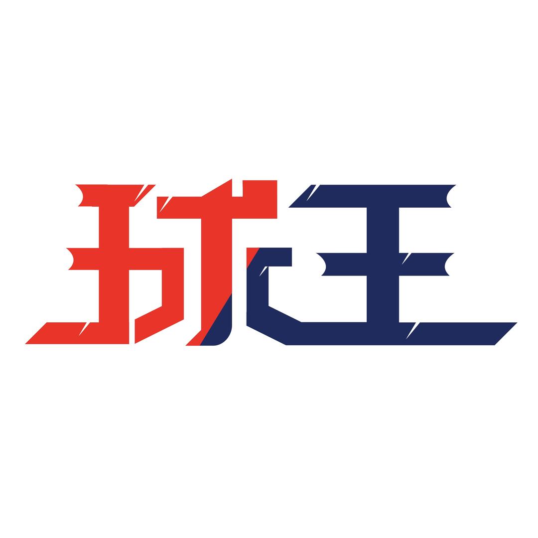 球王羽毛球俱乐部