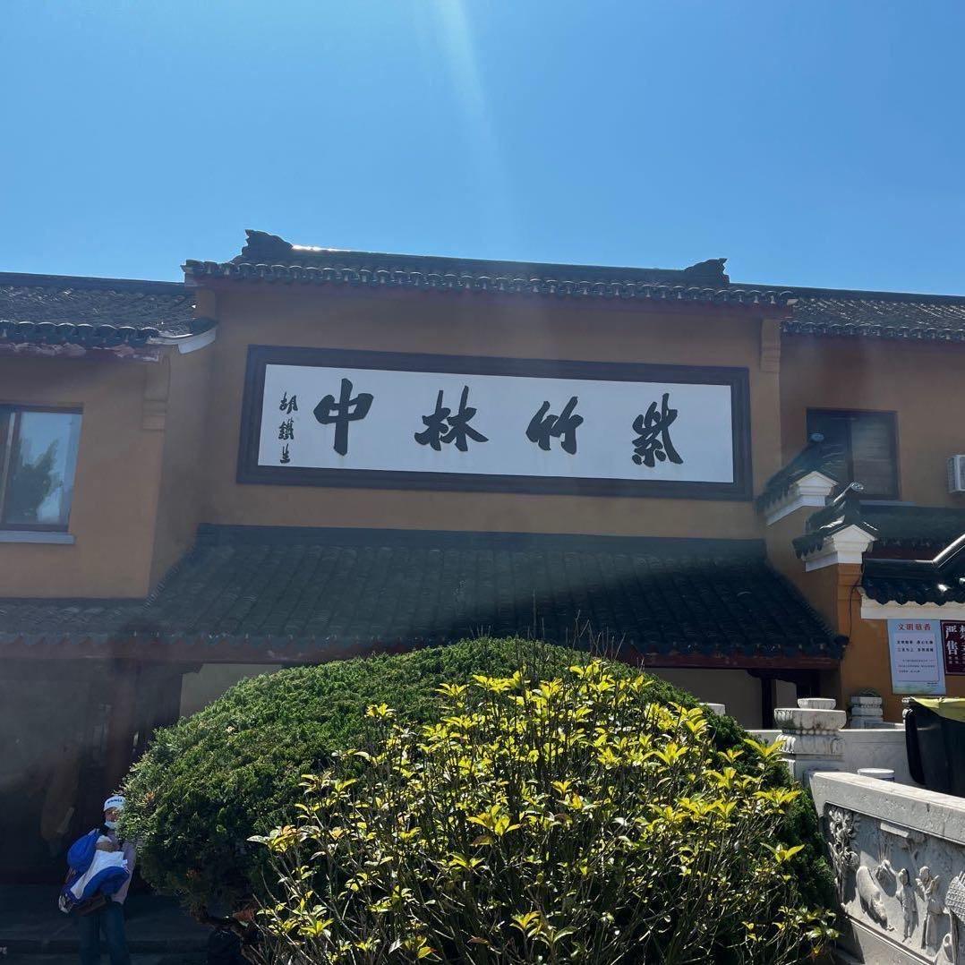 霓裳语阁女装