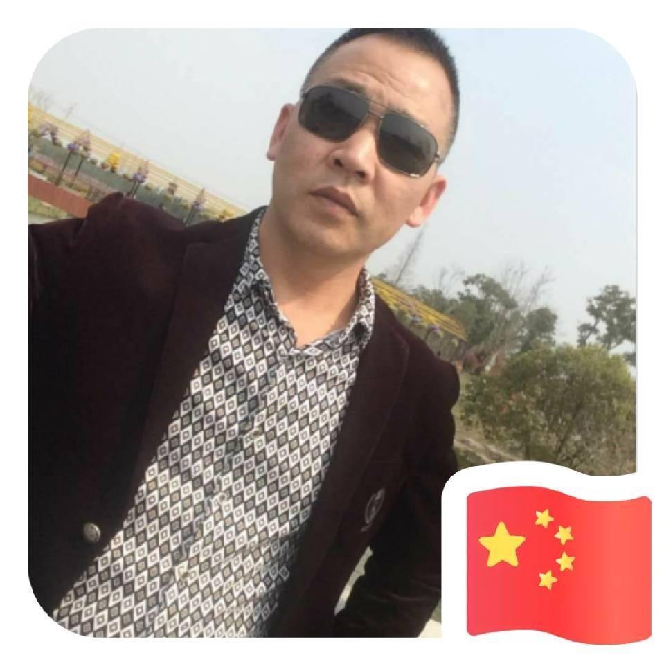 林
