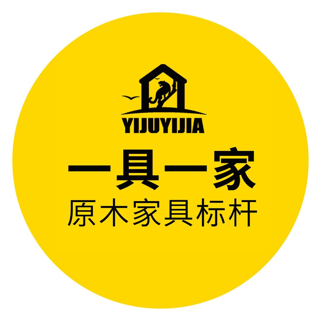 一具一家官方旗舰店