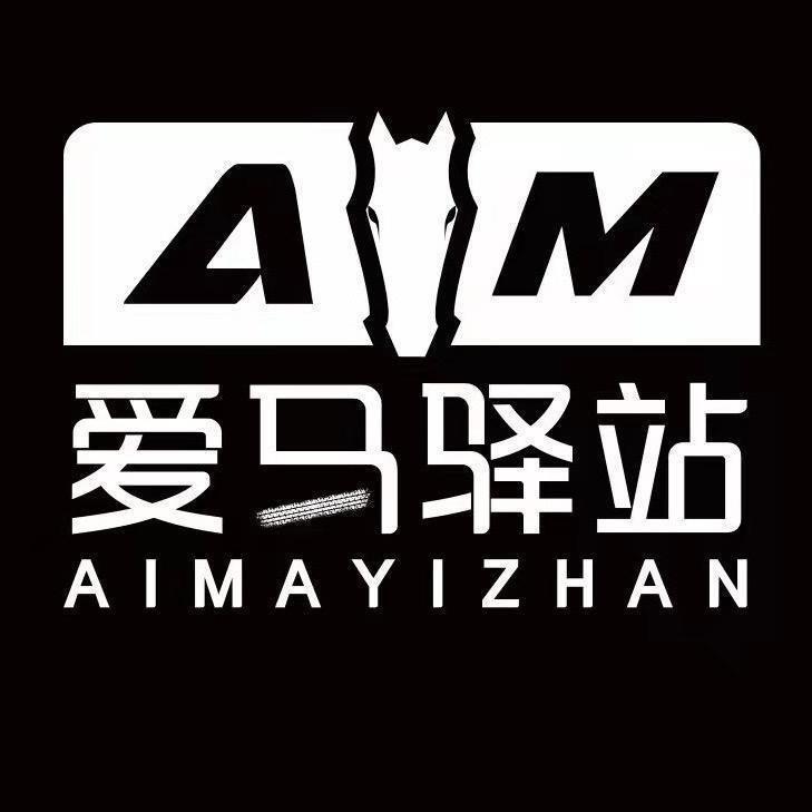 爱马驿站丨硬派越野