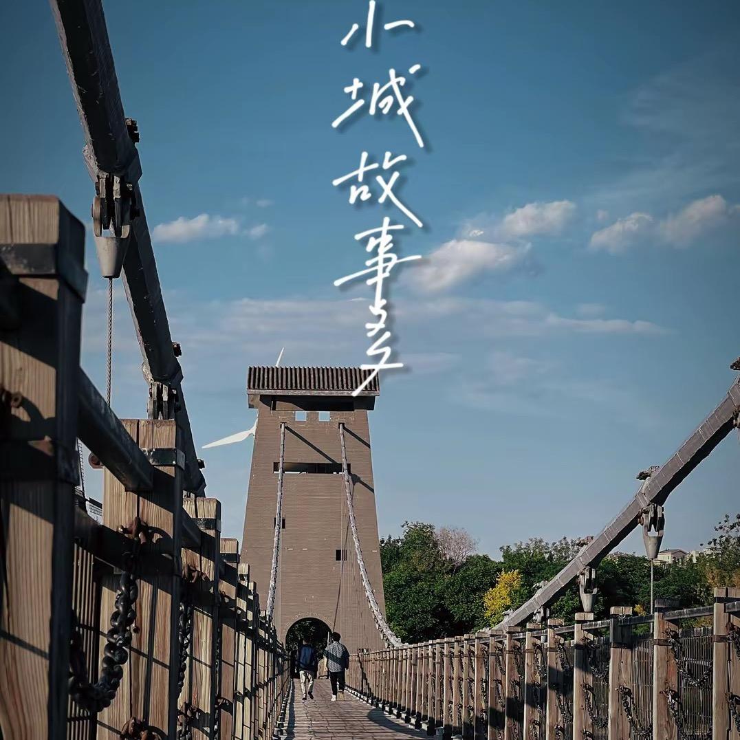芦荟
