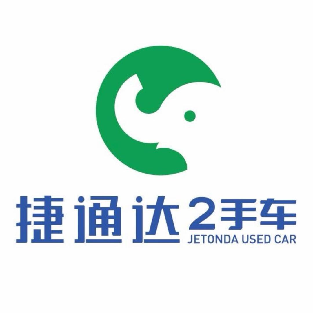 天津捷通达二手车（晴格格）