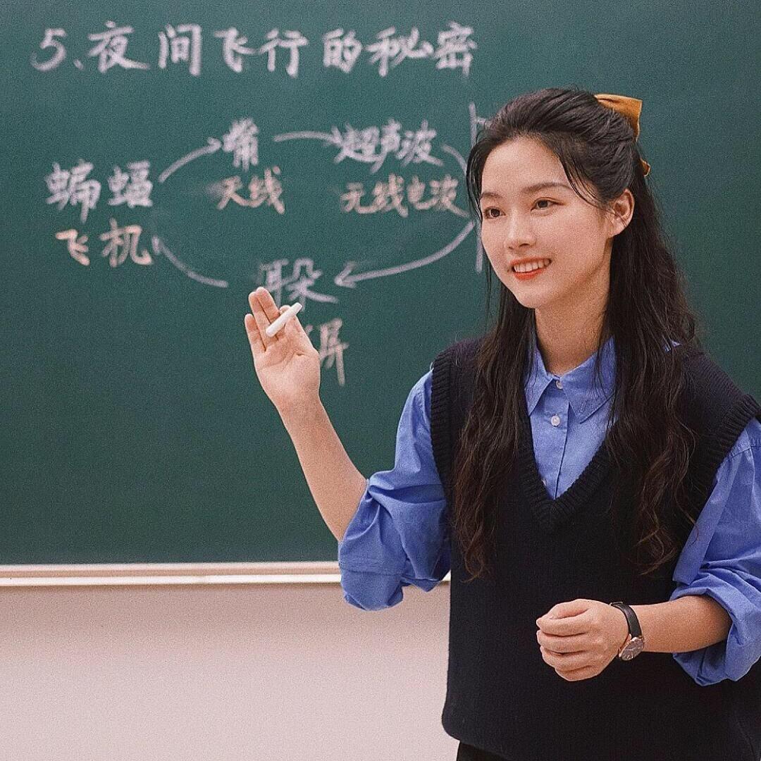李老师讲课