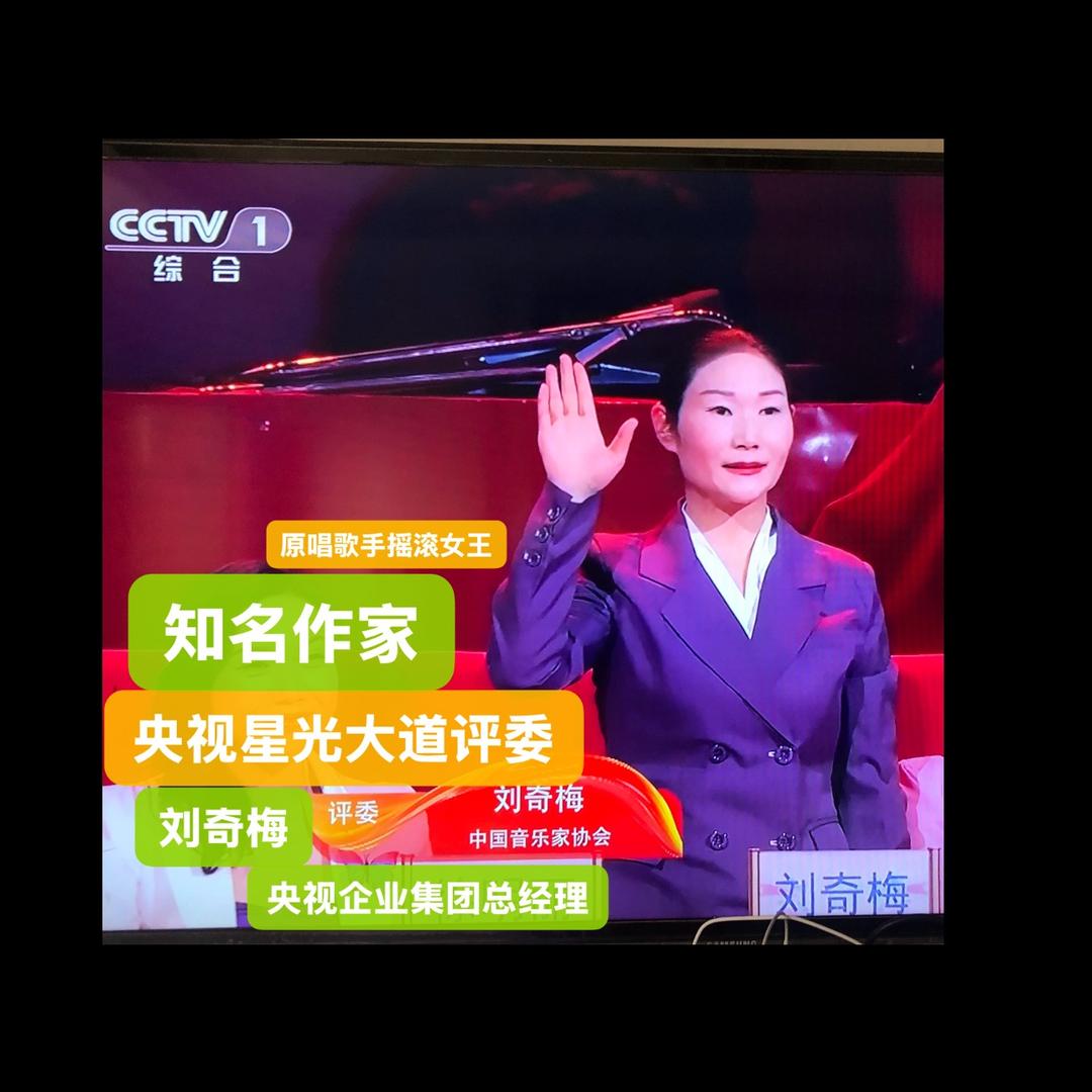 色母女王（摇滚女王）
