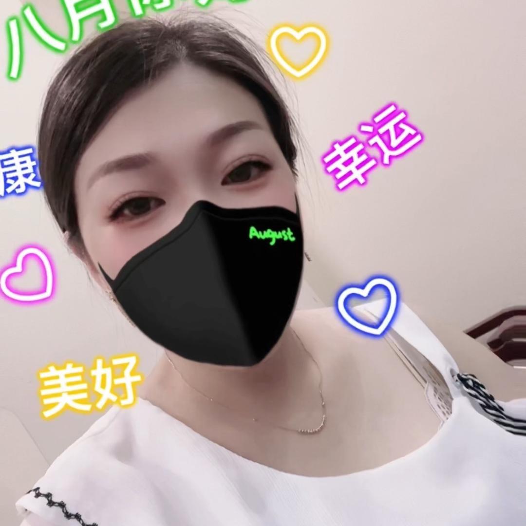 思思