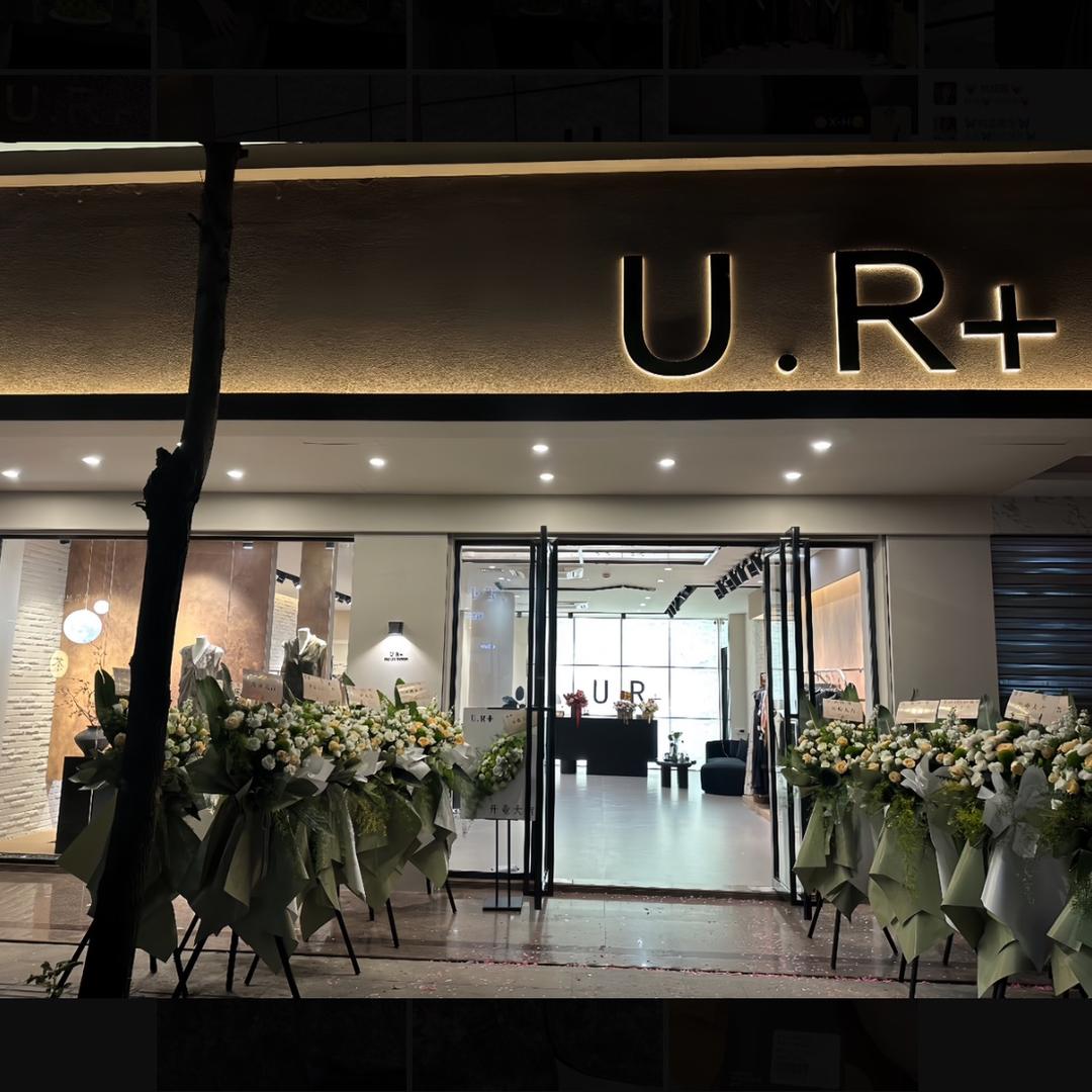 U.R+2号