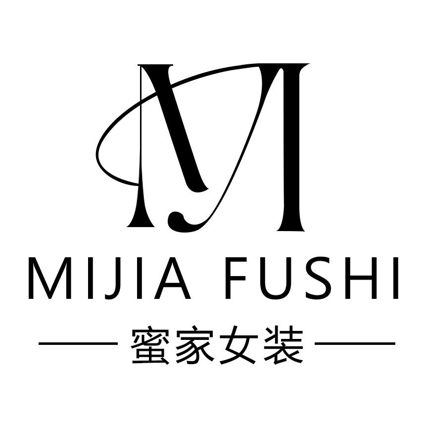 蜜家定制高端服饰