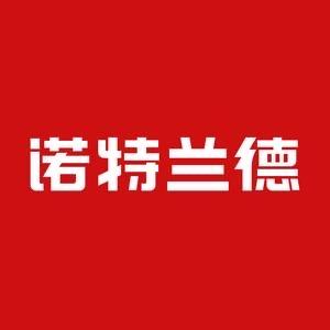 诺特兰德维生素专用直播号