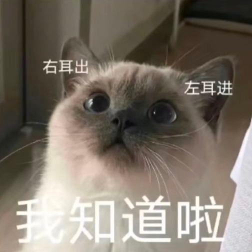 晚安ing