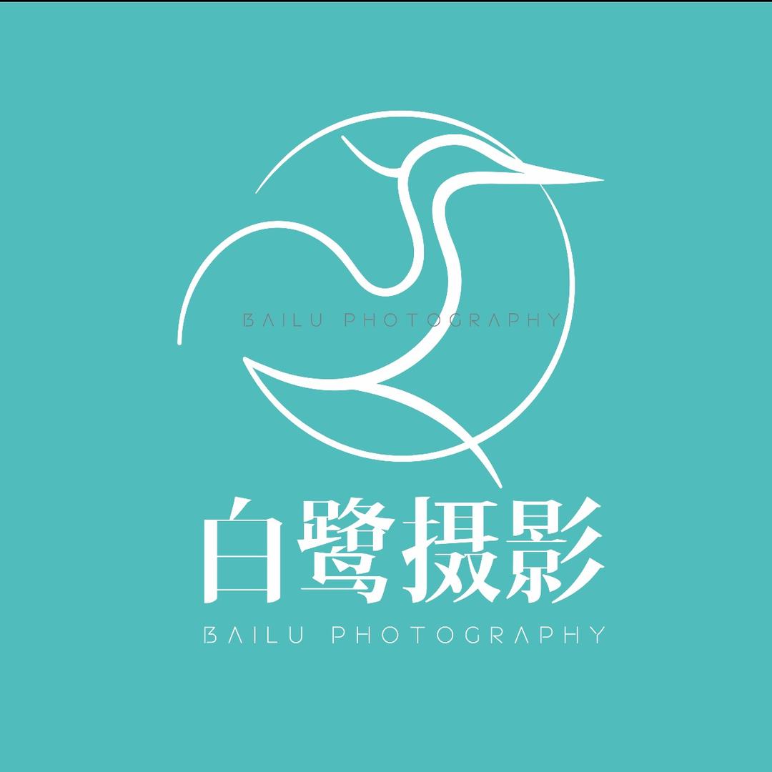 白鹭孕婴童定制摄影店