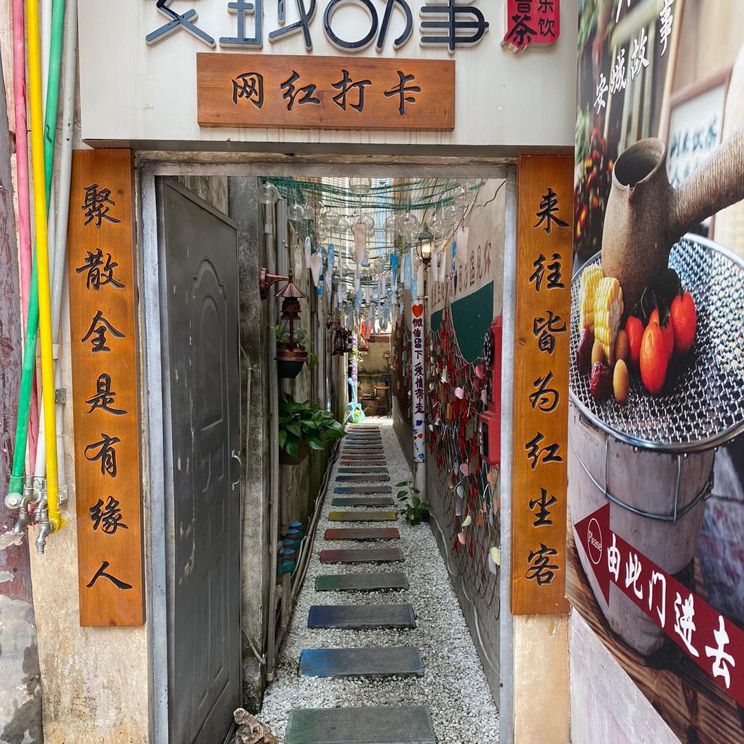 向着目标前行