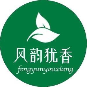 风韵犹香茶叶