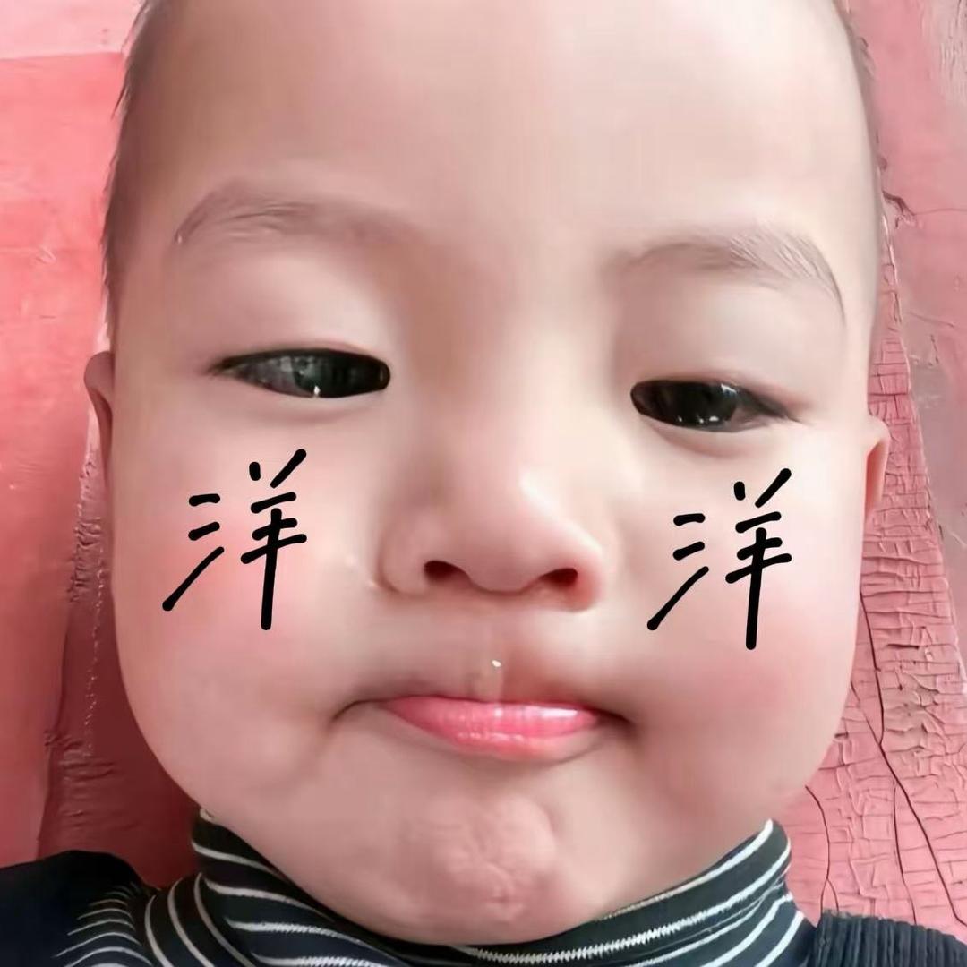 盆于宴