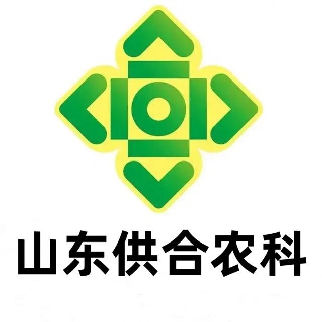 山东供合农业科技有限公司