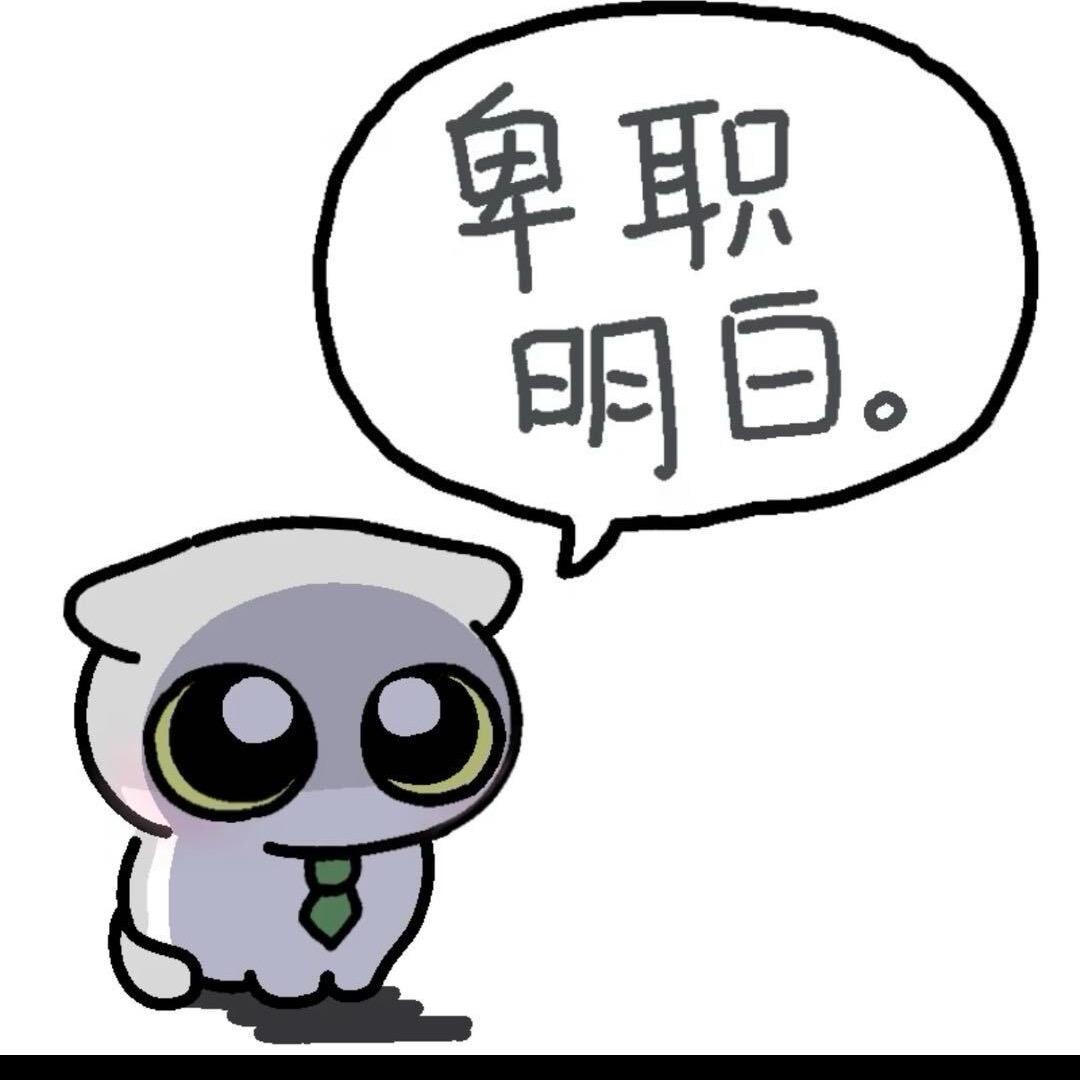 饭团