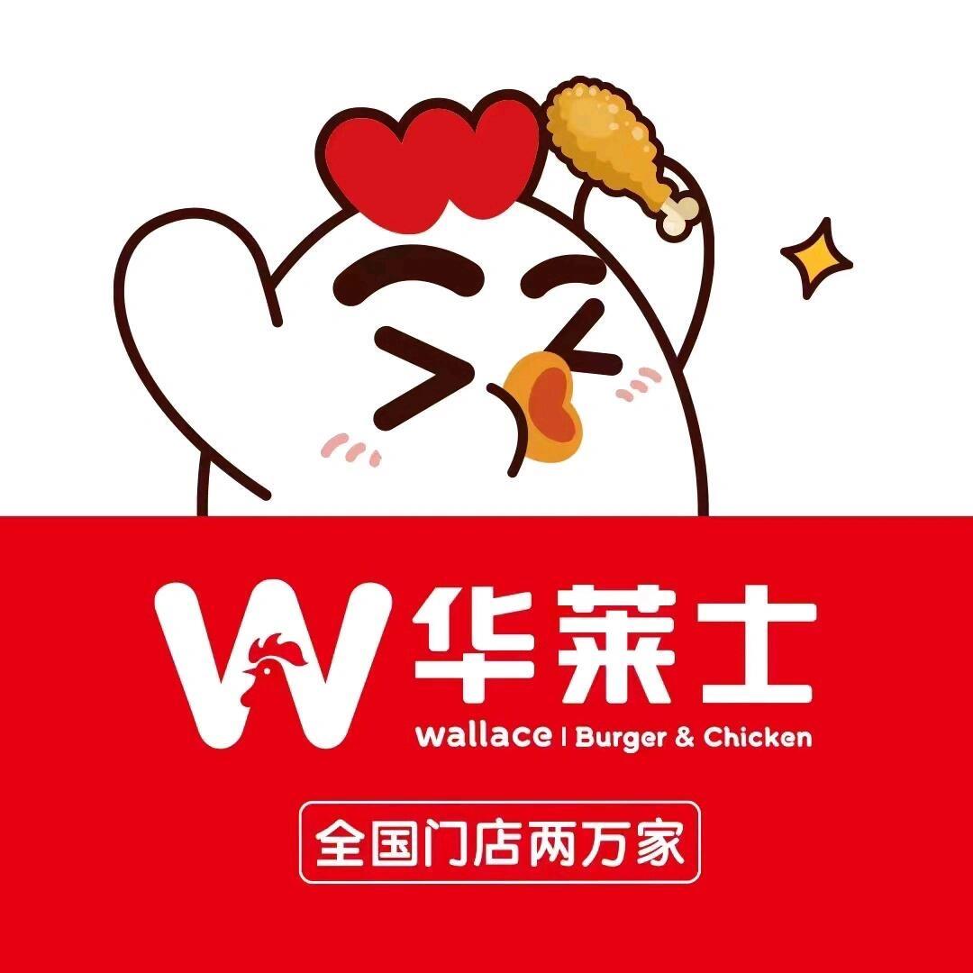 华华爱吃堡