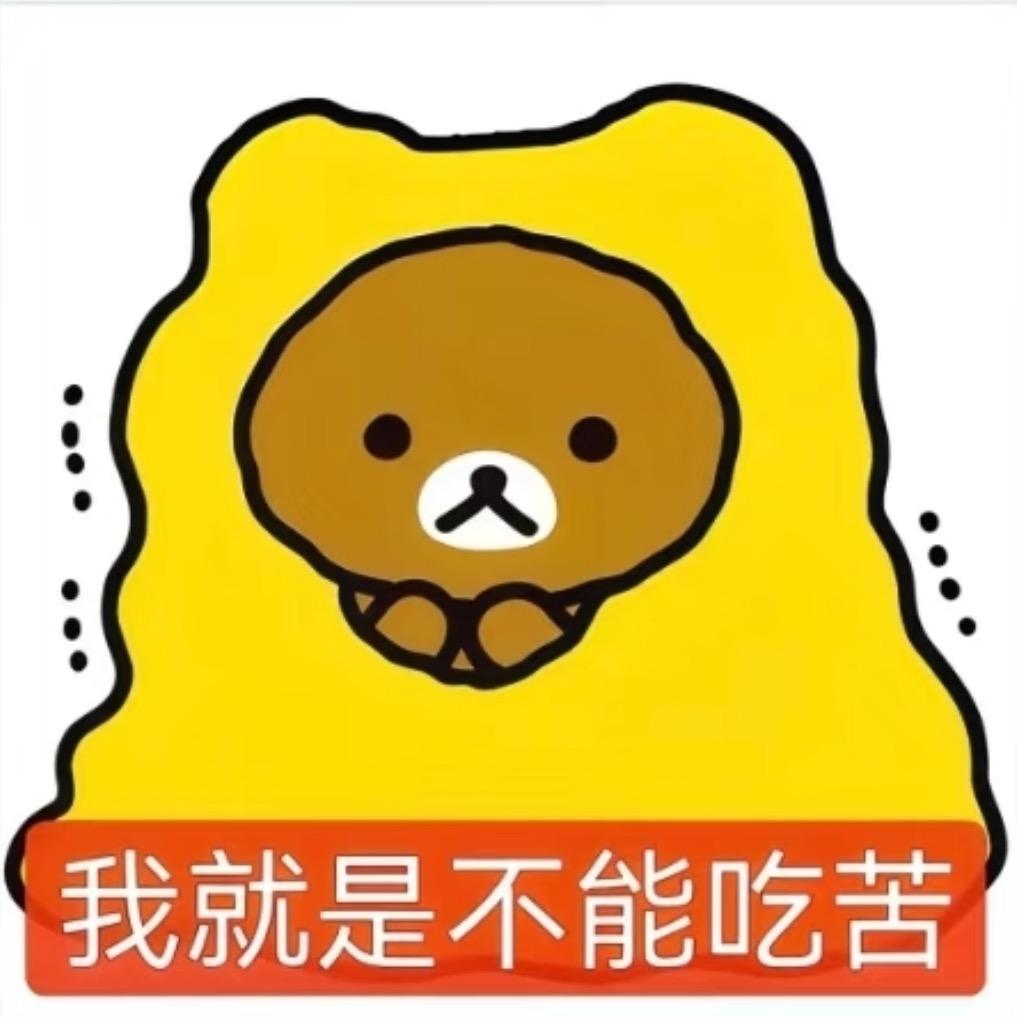地表最萌杀手