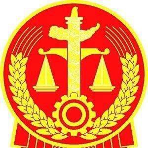 长春市二道区人民法院