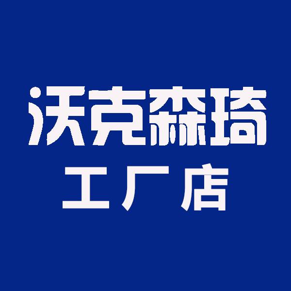 沃克森琦钓鱼防晒服工厂店