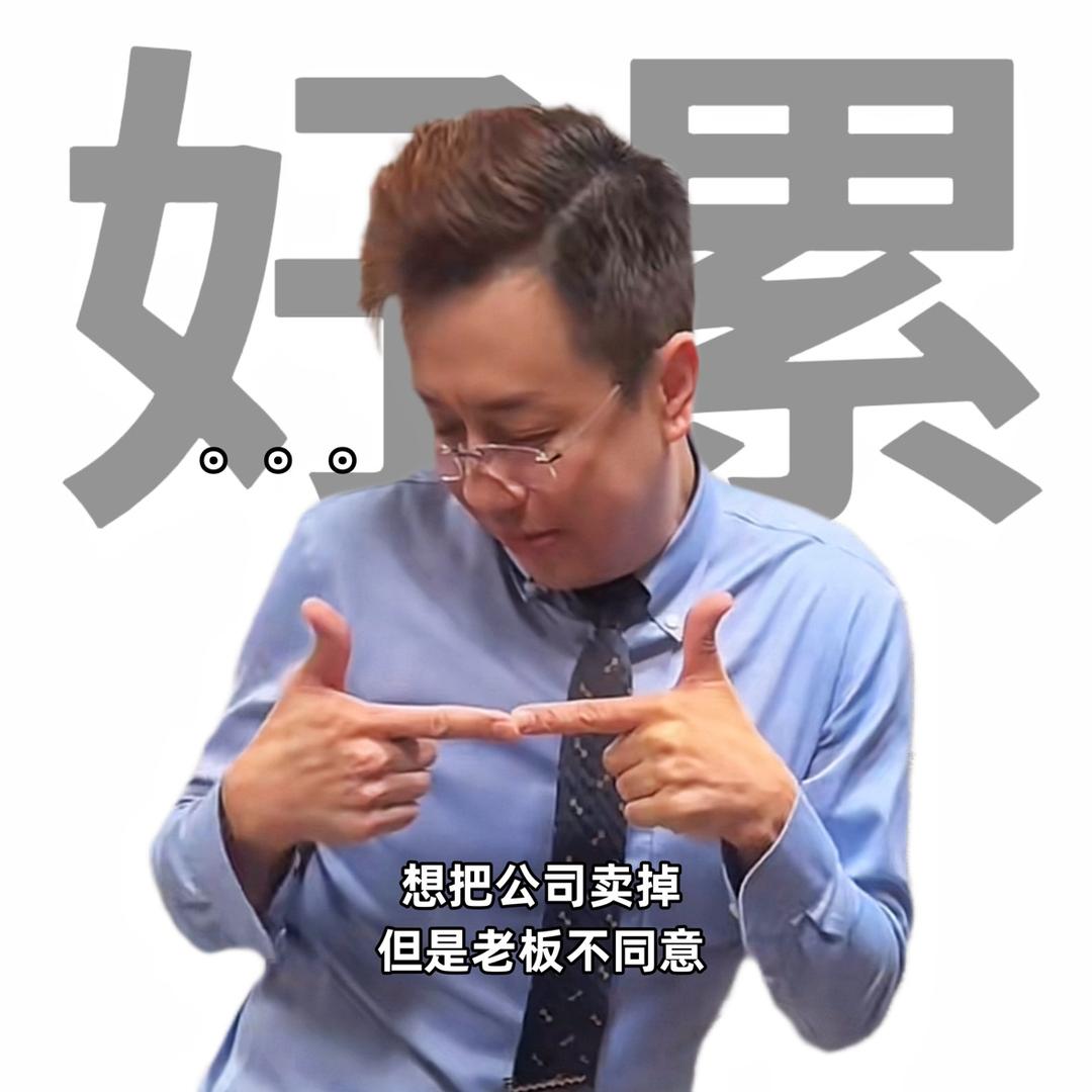 港男癫癫呀