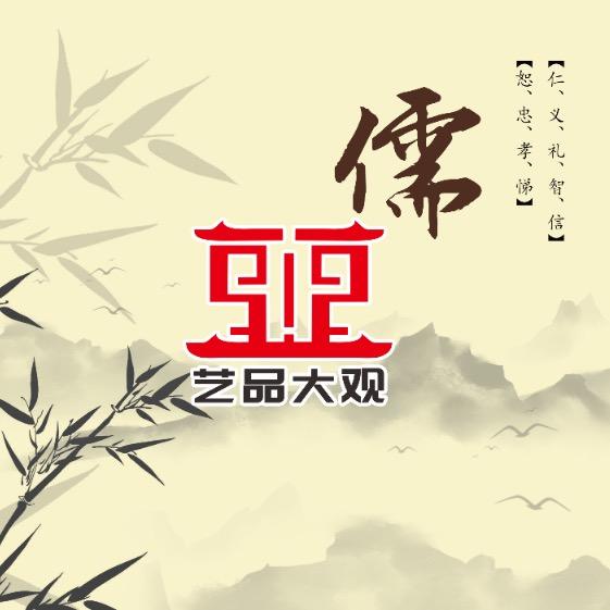 艺品大观玉石珠宝