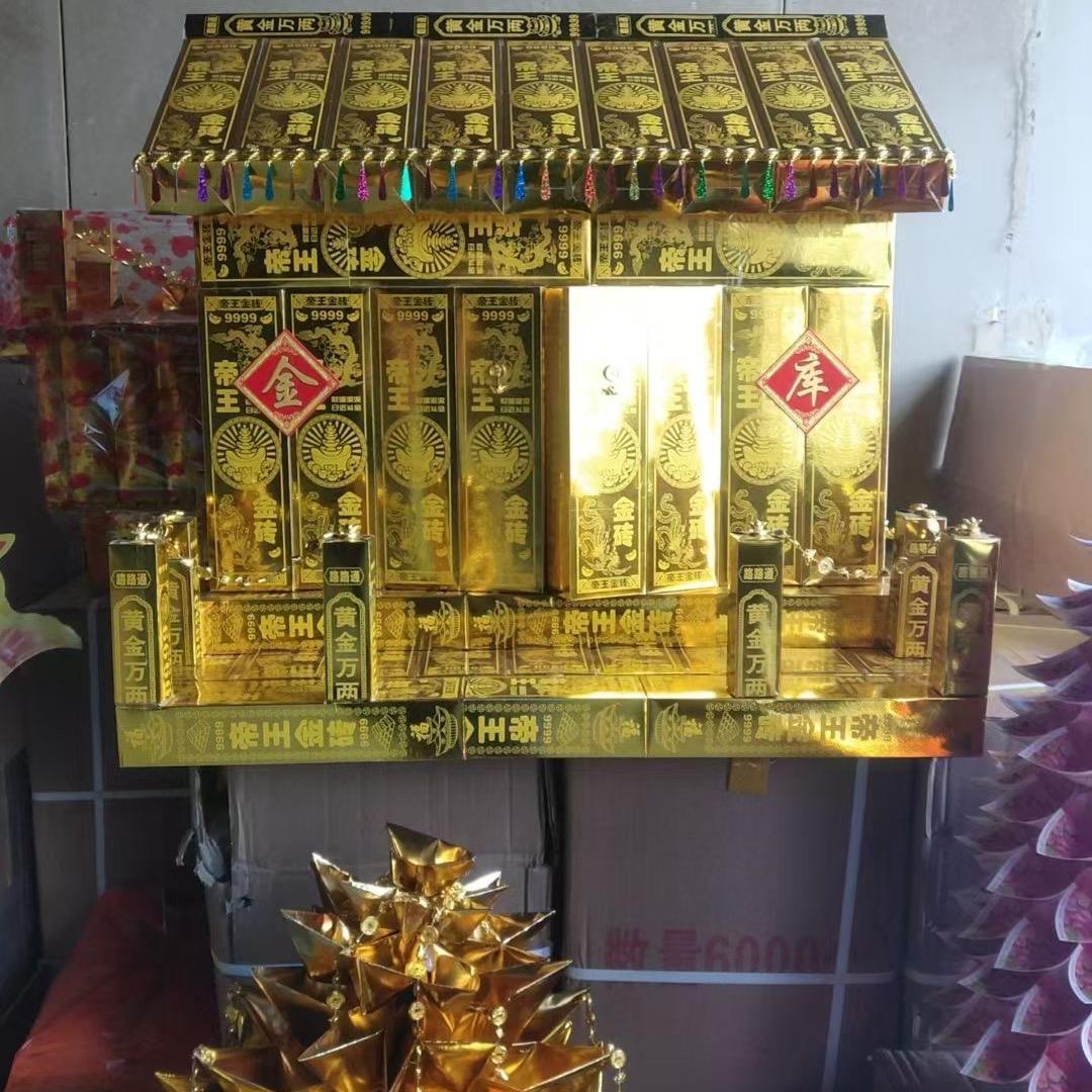 永泰盒金纸制品