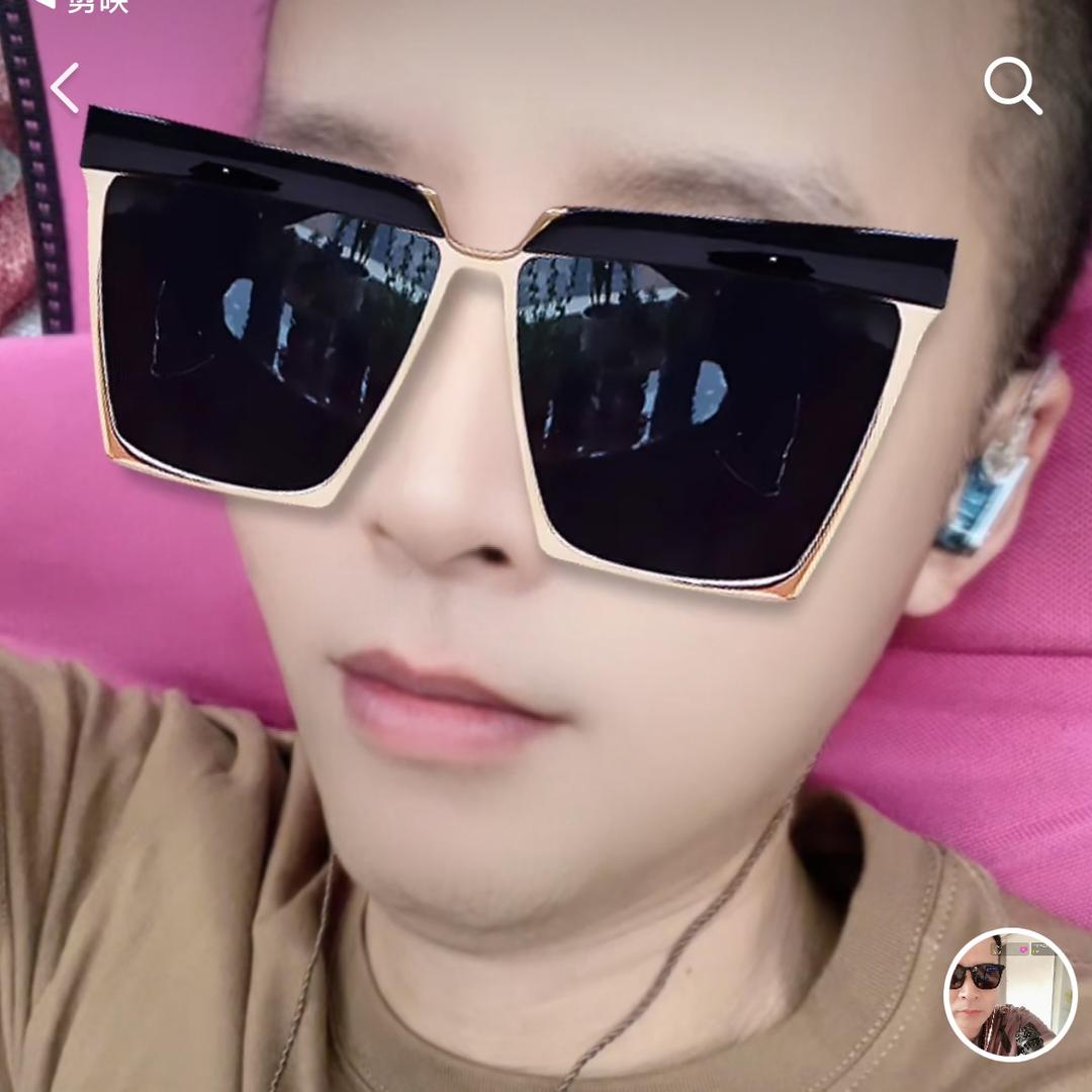 DJ粉条哥