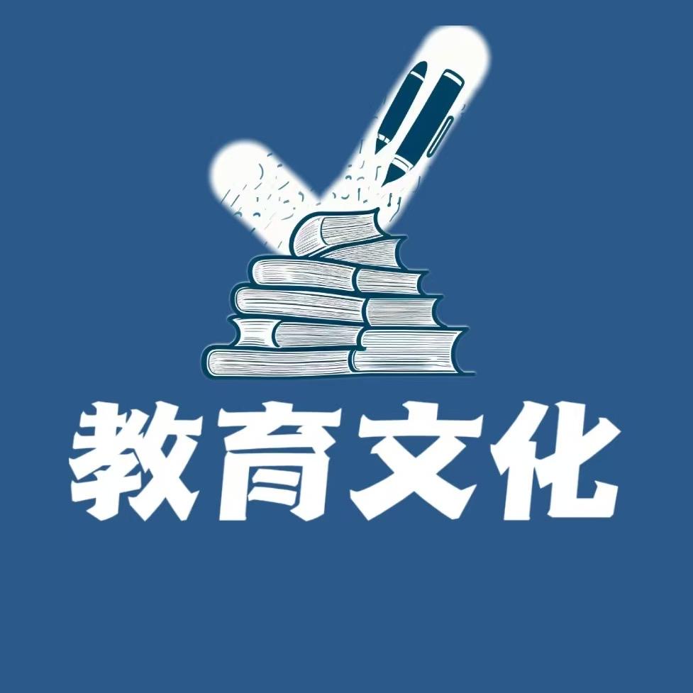 教育文化图书店