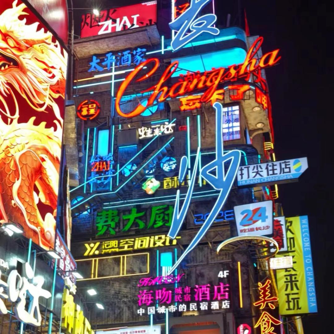 漫游者一号
