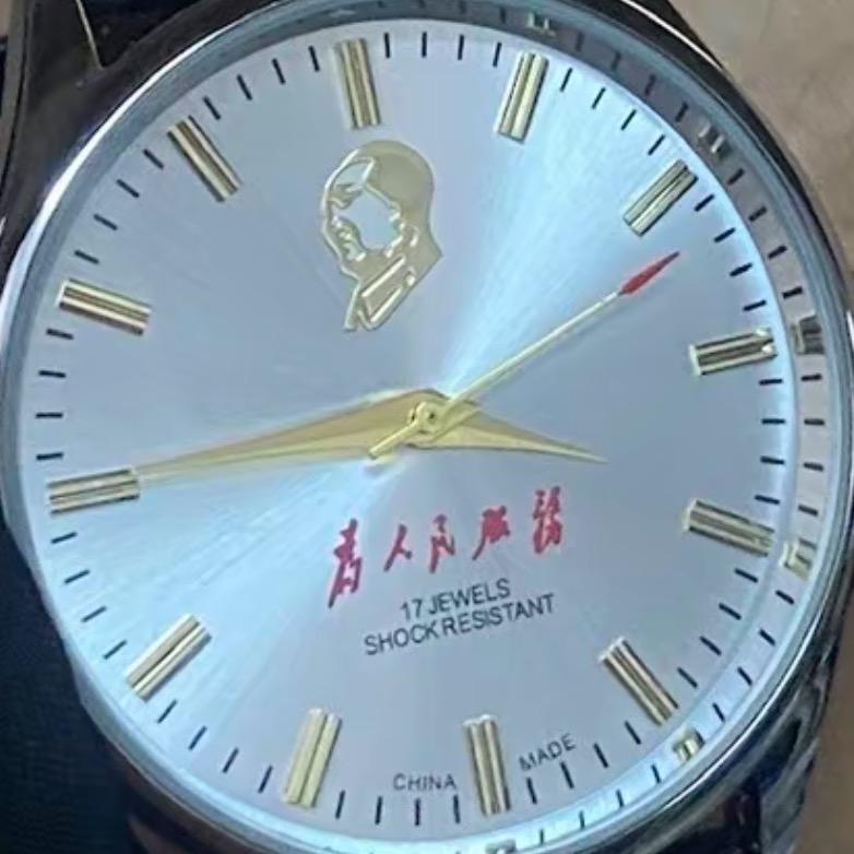 是人也