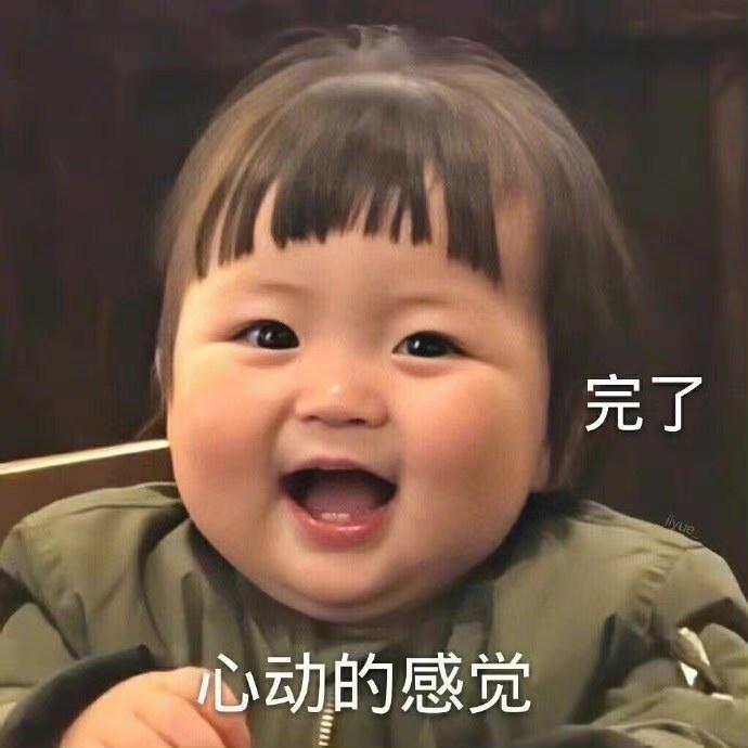 小太阳发色安利